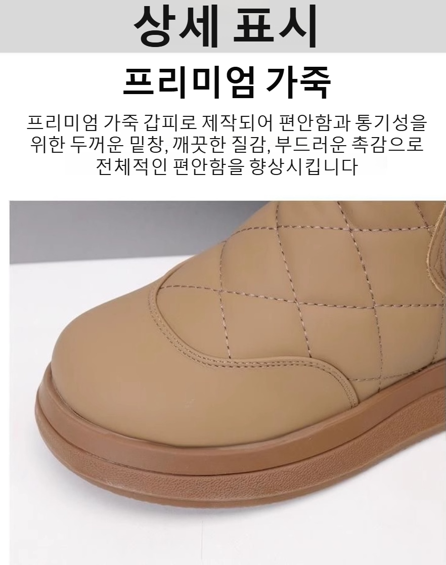 미끄럼 방지 밑창 여성 부츠