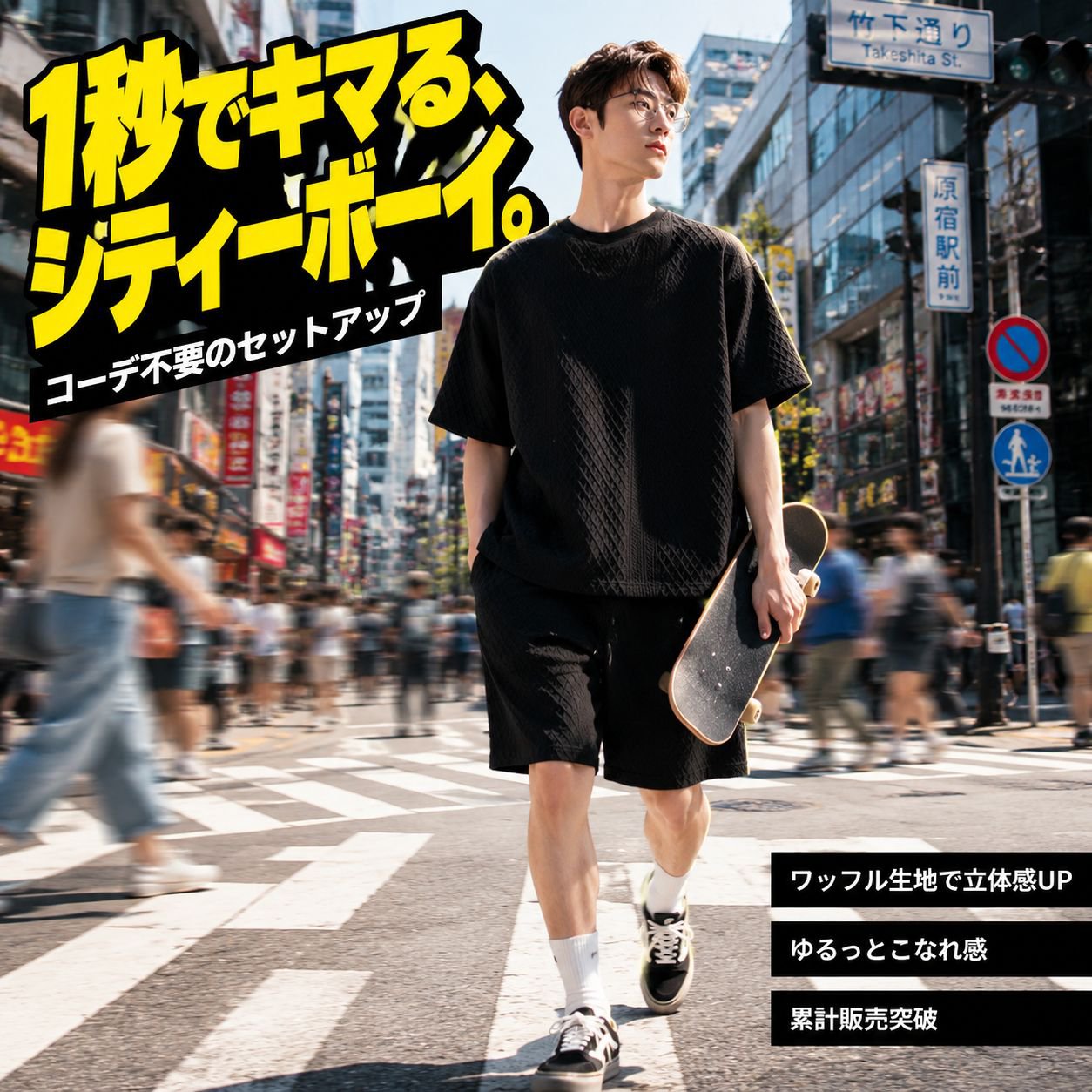カジュアル夏半袖＆ショートパンツ2点セットメンズ