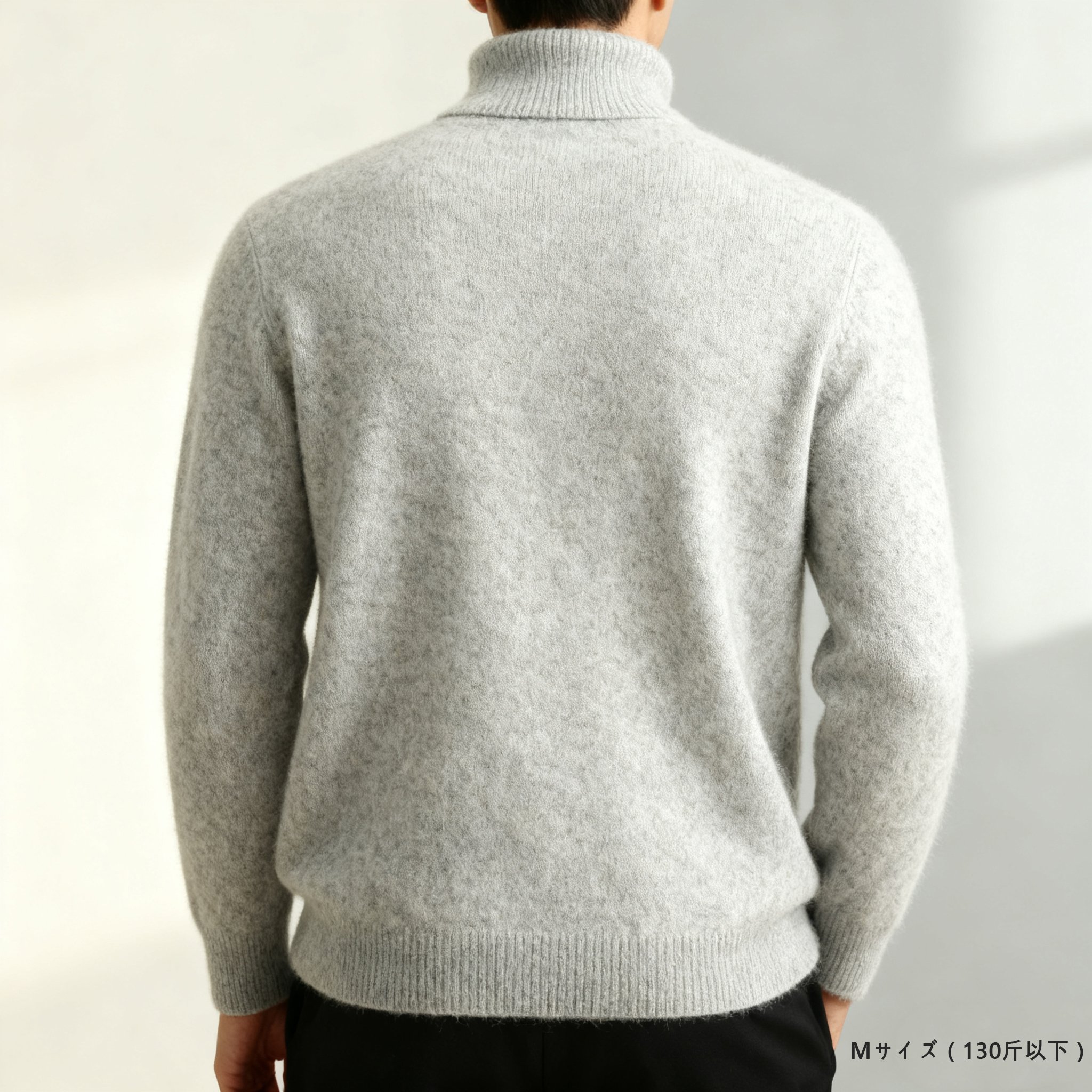 ハイネックで首元を暖かく守るセーター