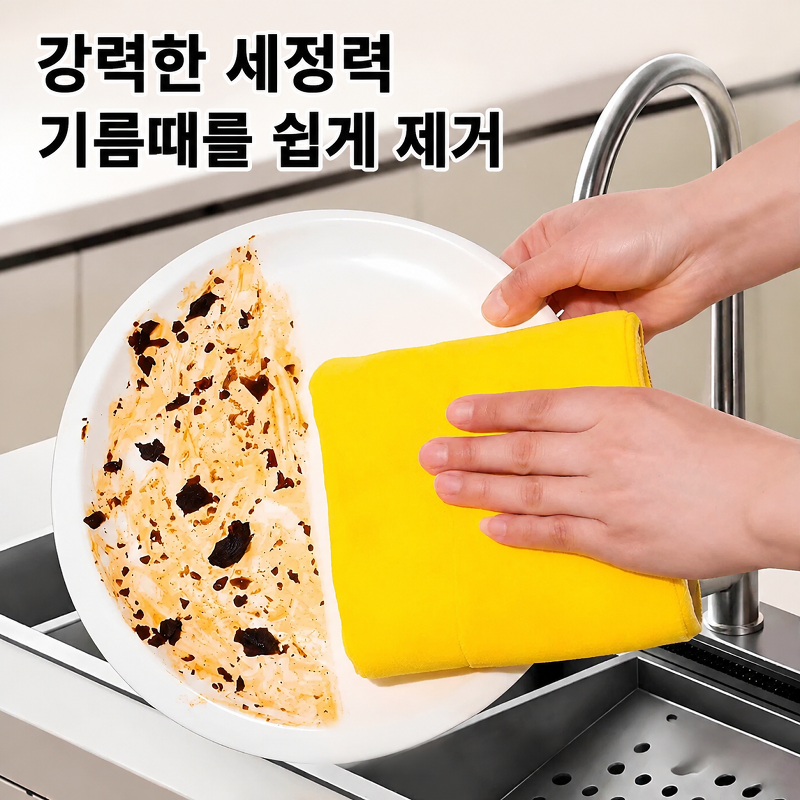 JMY-두꺼운 수세미, 기름이 묻지 않는 걸레
