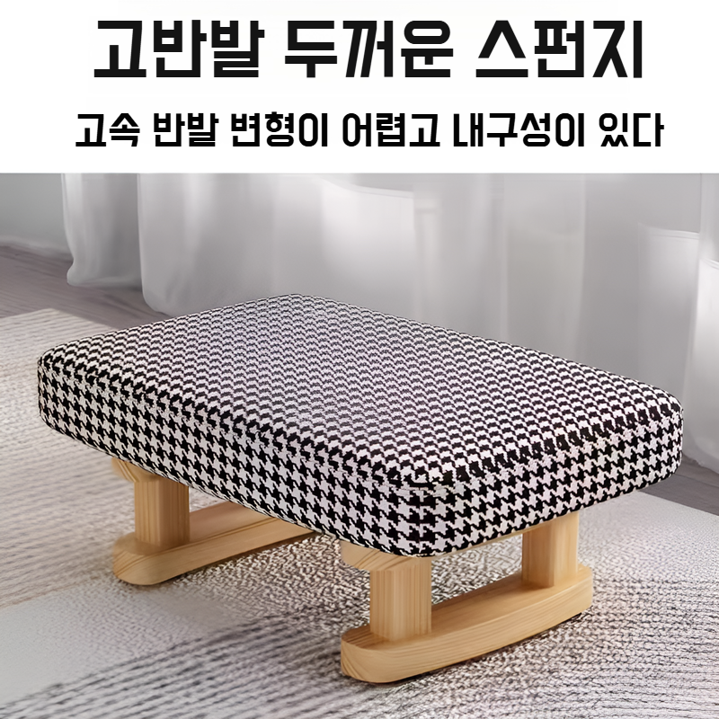 사무실 및 가정용 원목 패브릭 낮은 의자 신발 교환대