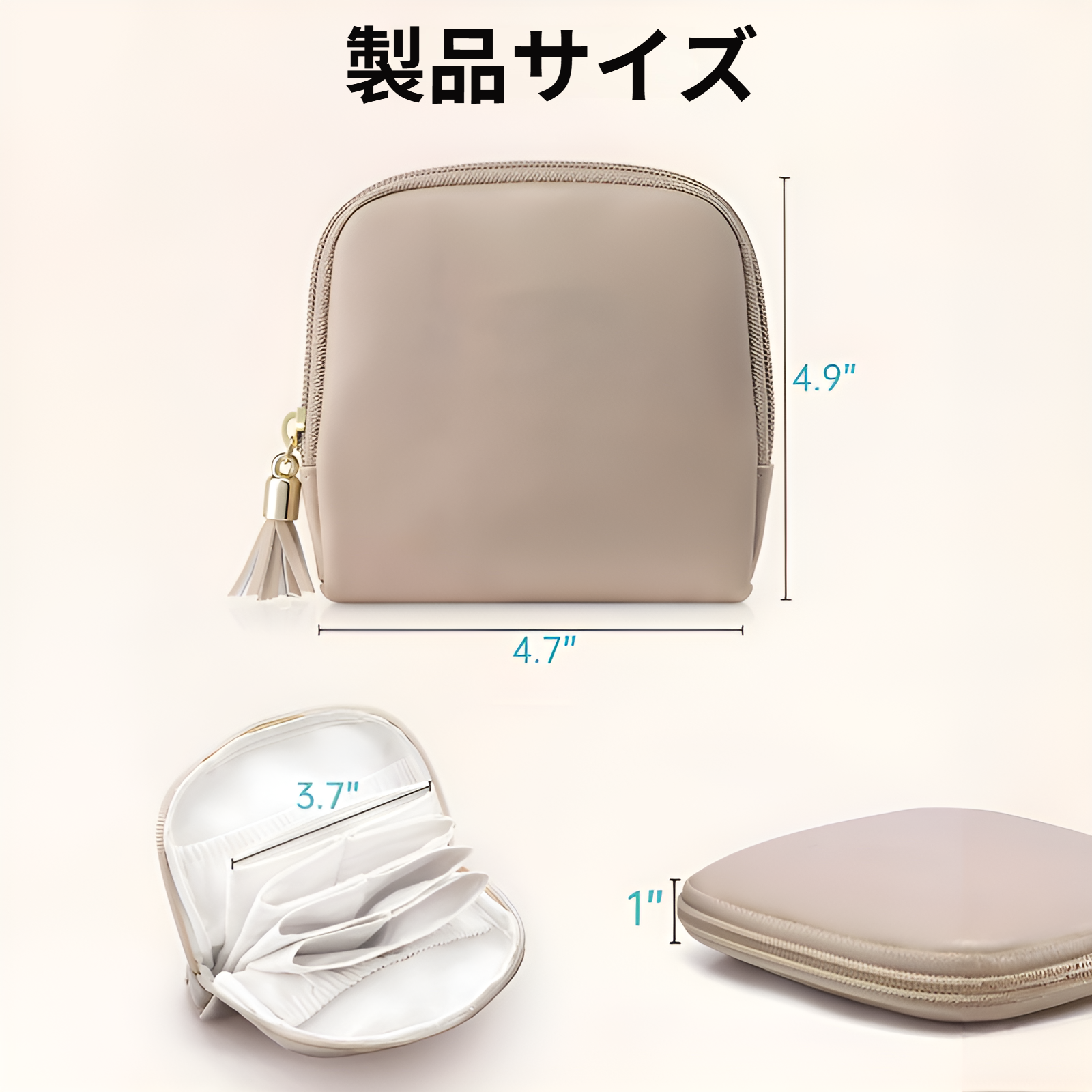 携帯用リップケース・ジュエリー収納ポーチ