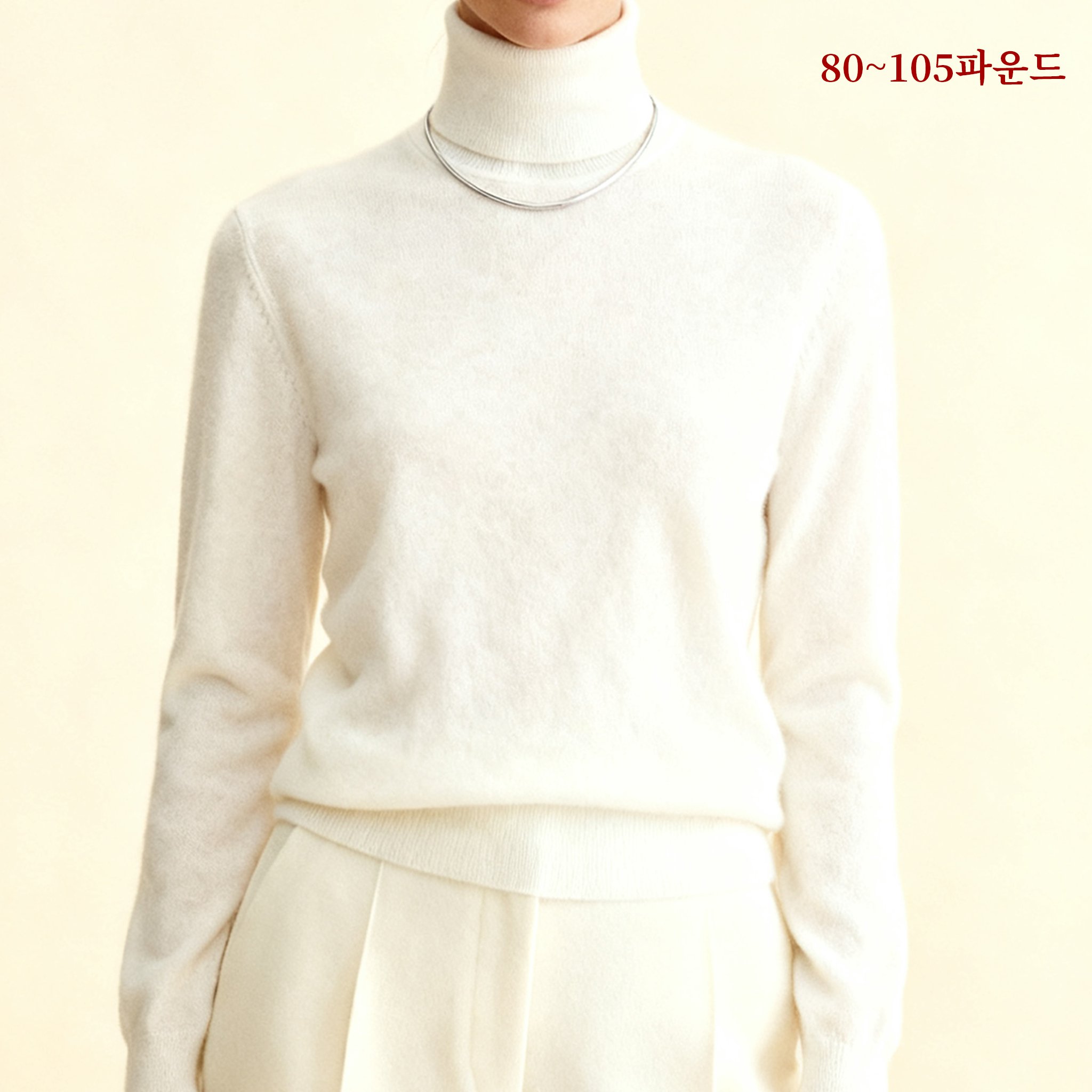 화이트 이너 티셔츠 앞면 모습