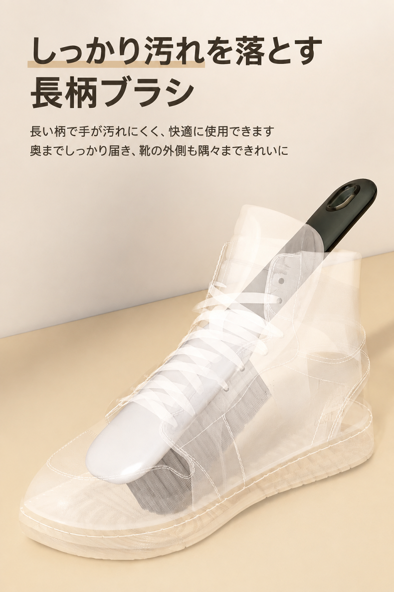 靴の素材を傷つけにくい柔らかい毛先の靴ブラシ
