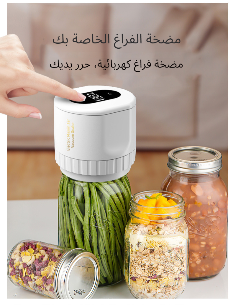 ماكينة تغليف البرطمانات بشكل أوتوماتيكي