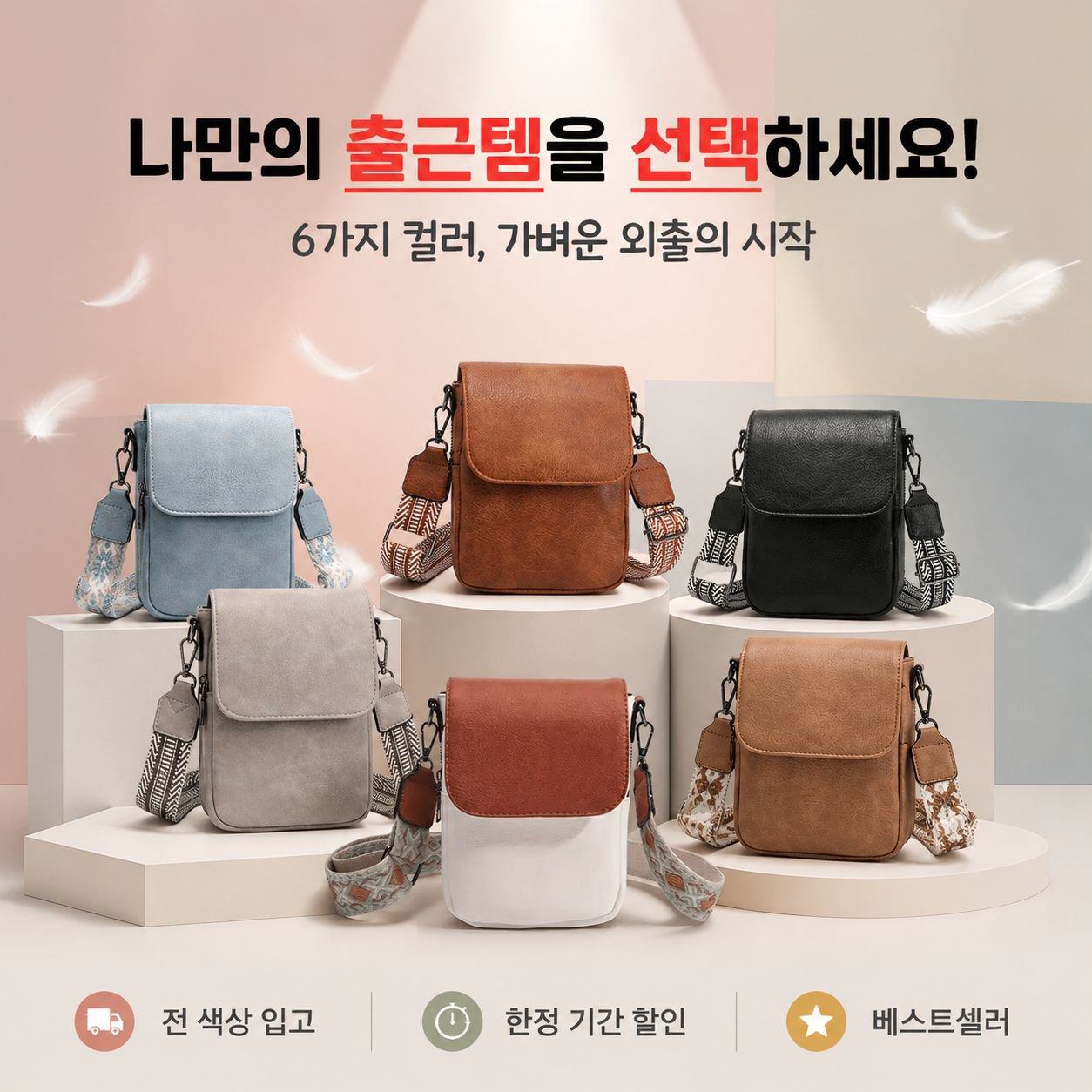 여성 소형 더블 칸 핸드폰 가방 부드러운 PU 레더 숄더 통근 크로스백