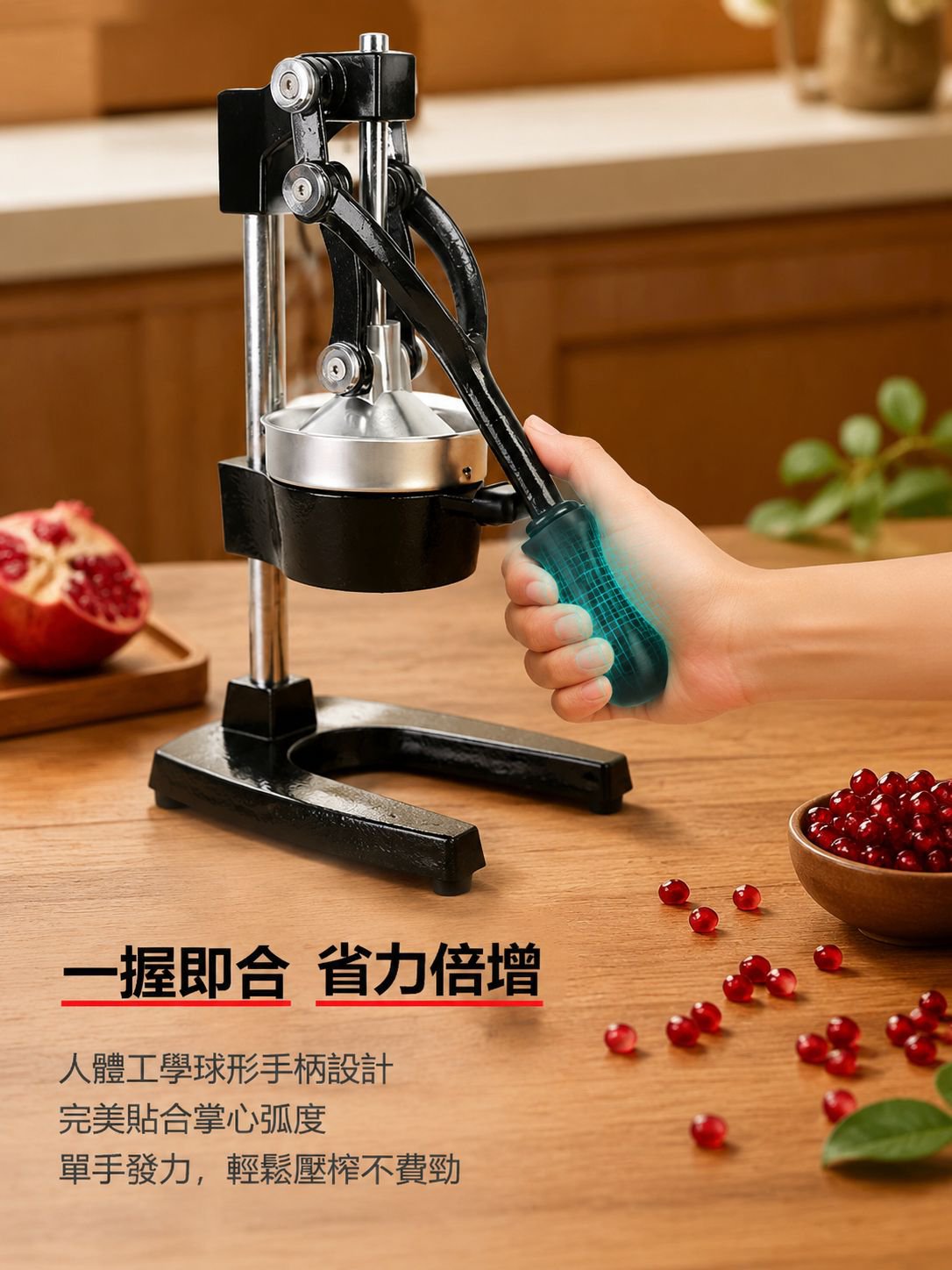 详情图7-人体工学手柄.jpg