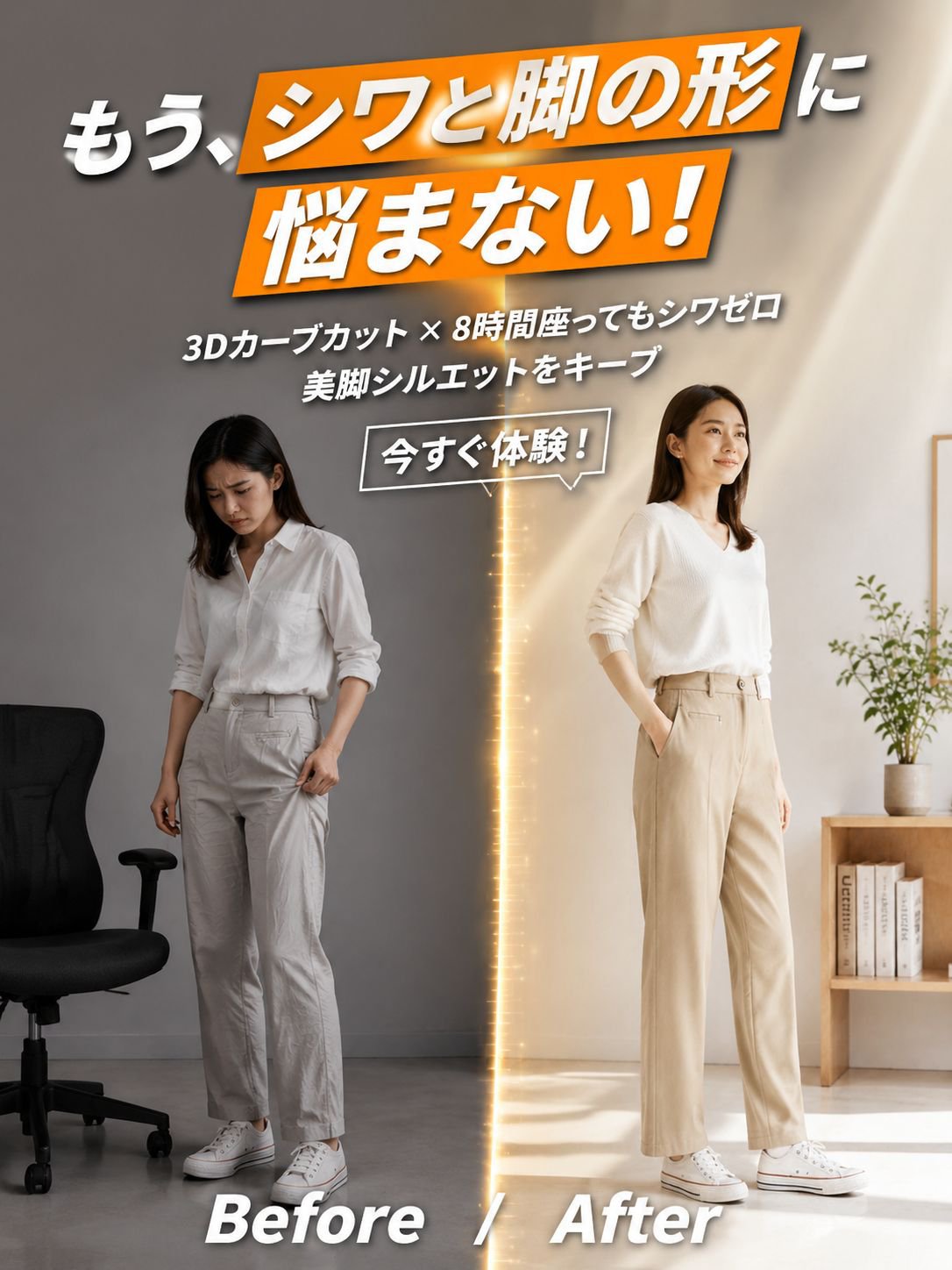 Monolly シワになりにくいクラウドコットン9分丈ワイドパンツ