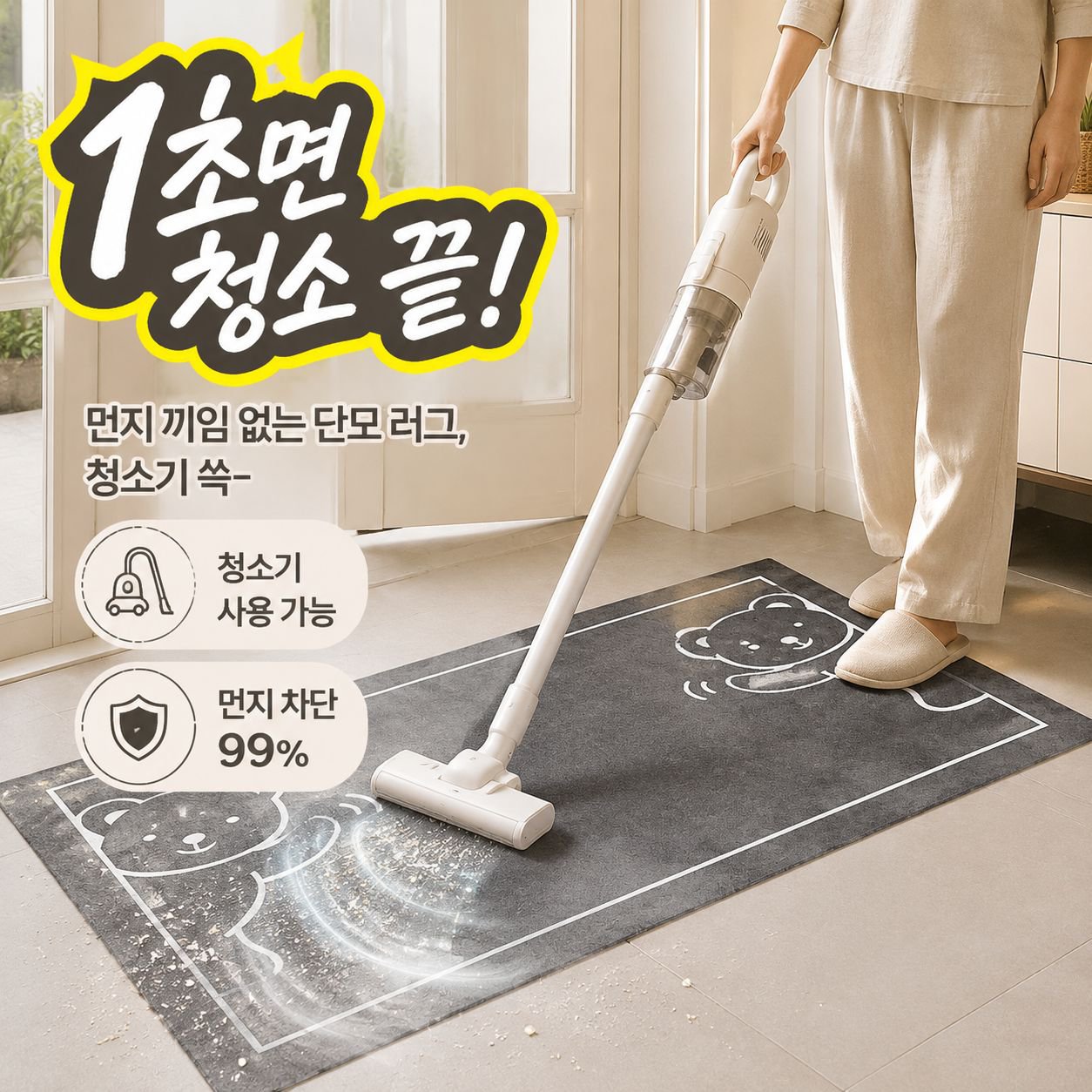 현관 전용 럭셔리 벨벳 바닥 매트