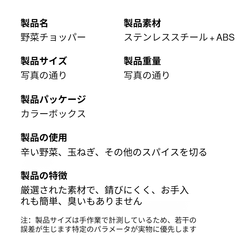野菜を簡単にカットするキッチンツール