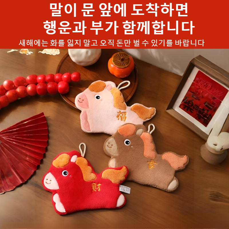 반짝이는 눈빛 손수건