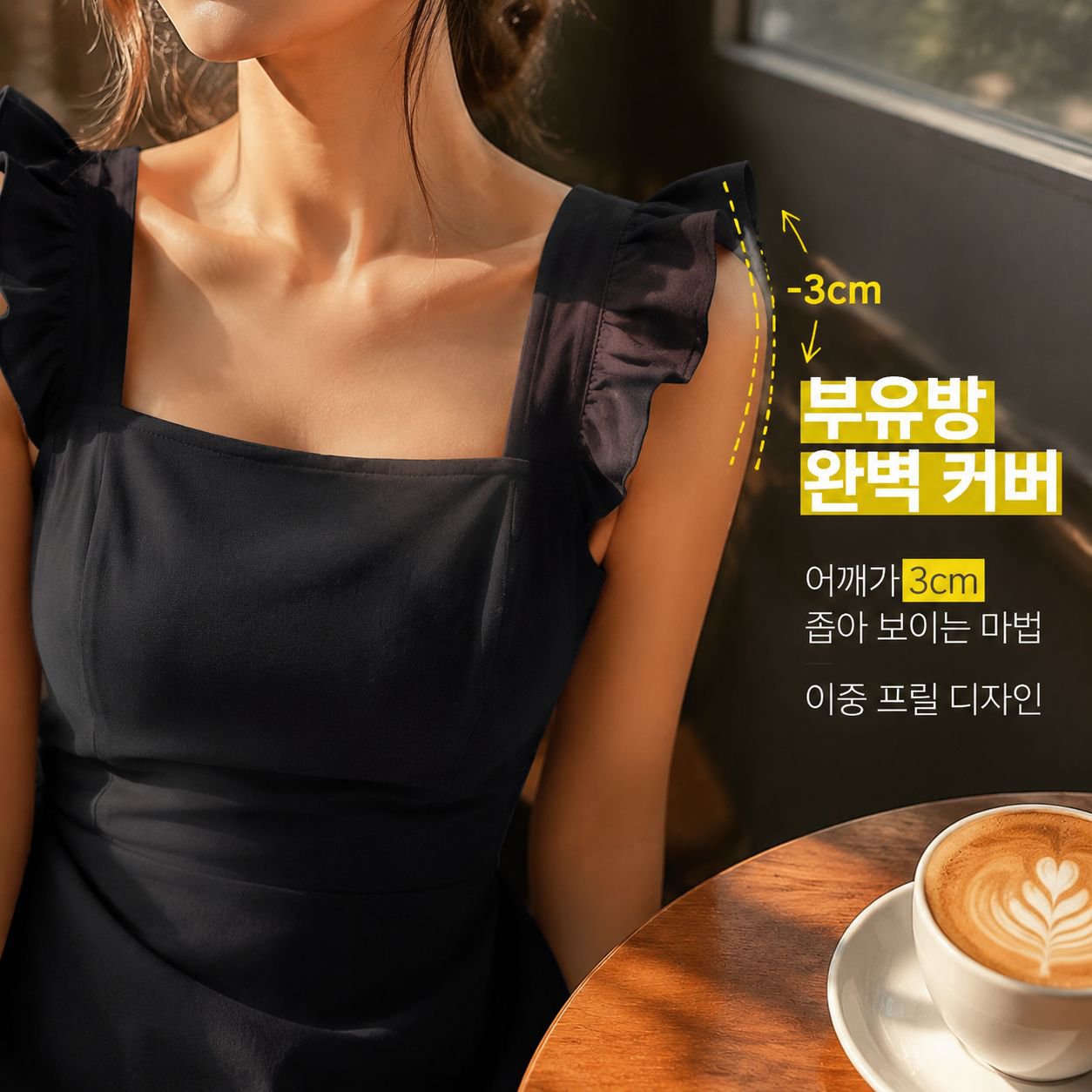 기품 출근 휴가 빈티지 민소매 미니 드레스