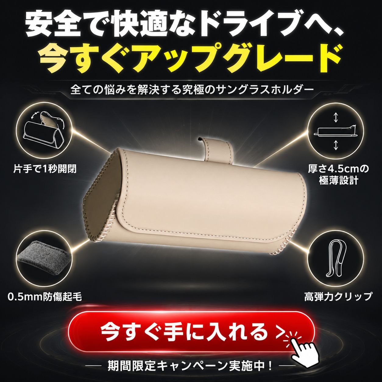 汎用車サンバイザー眼鏡ボックス 車内収納グッズ