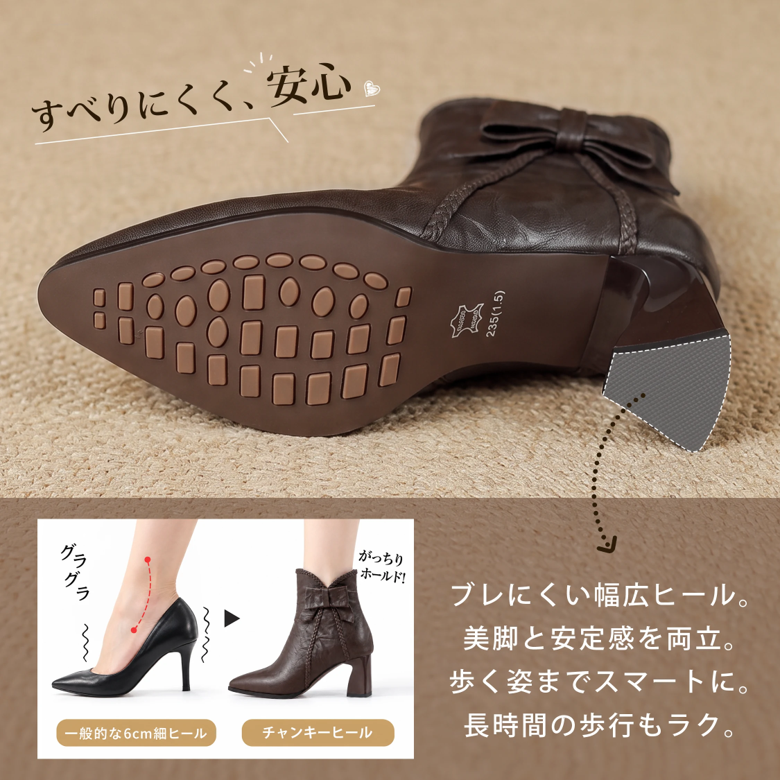 毎日の通勤に最適なシンプルなレザーブーツ