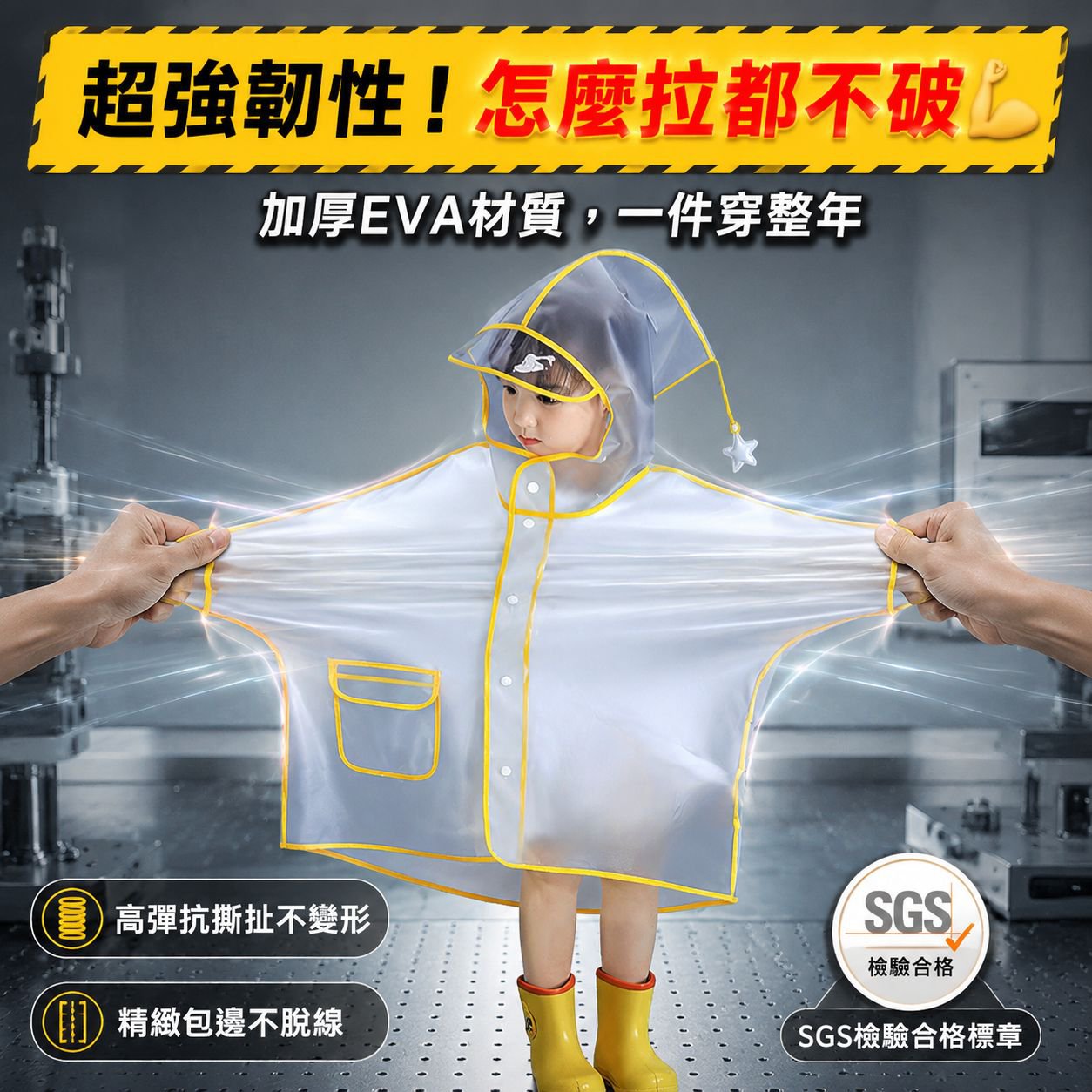 上學專用兒童防水雨衣 卡通透明加厚EVA雨披