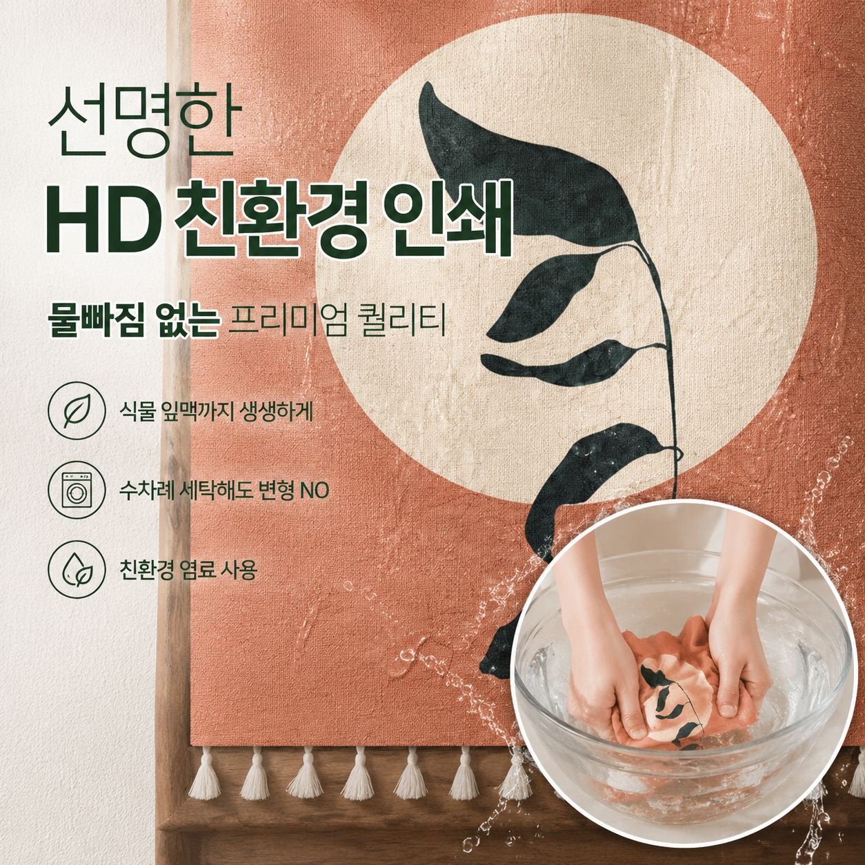 무타공 신발장 가리개 먼지 방지 책장 문가리개 커튼