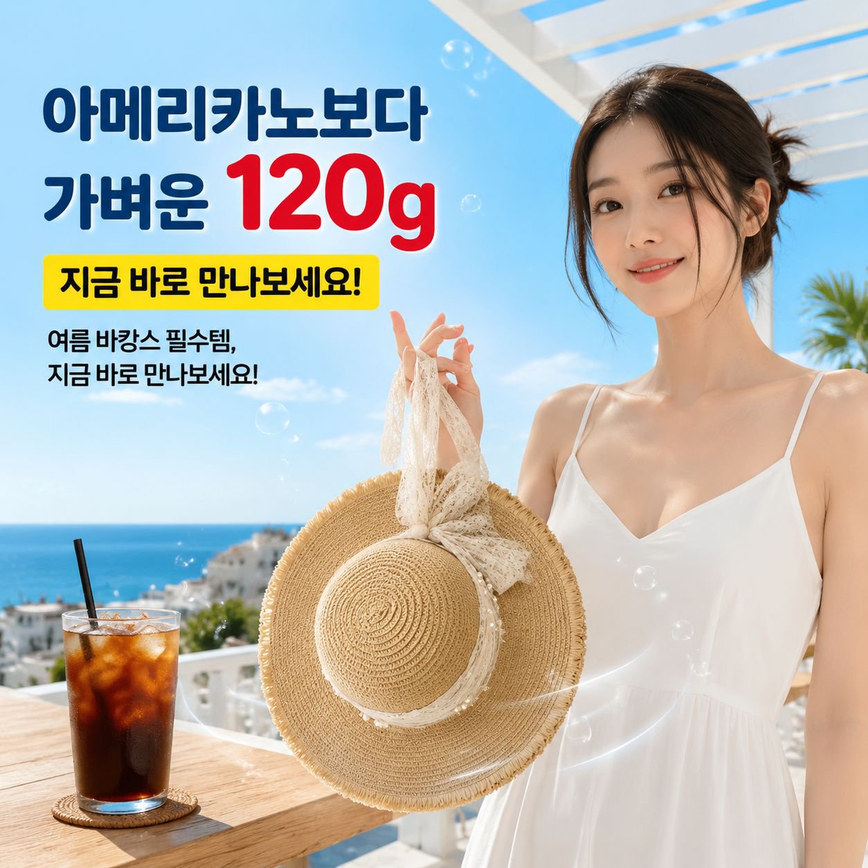 여름 자외선 차단 프렌치 레이스 리본 밀짚모자 여성 비치 모자 2026 신상