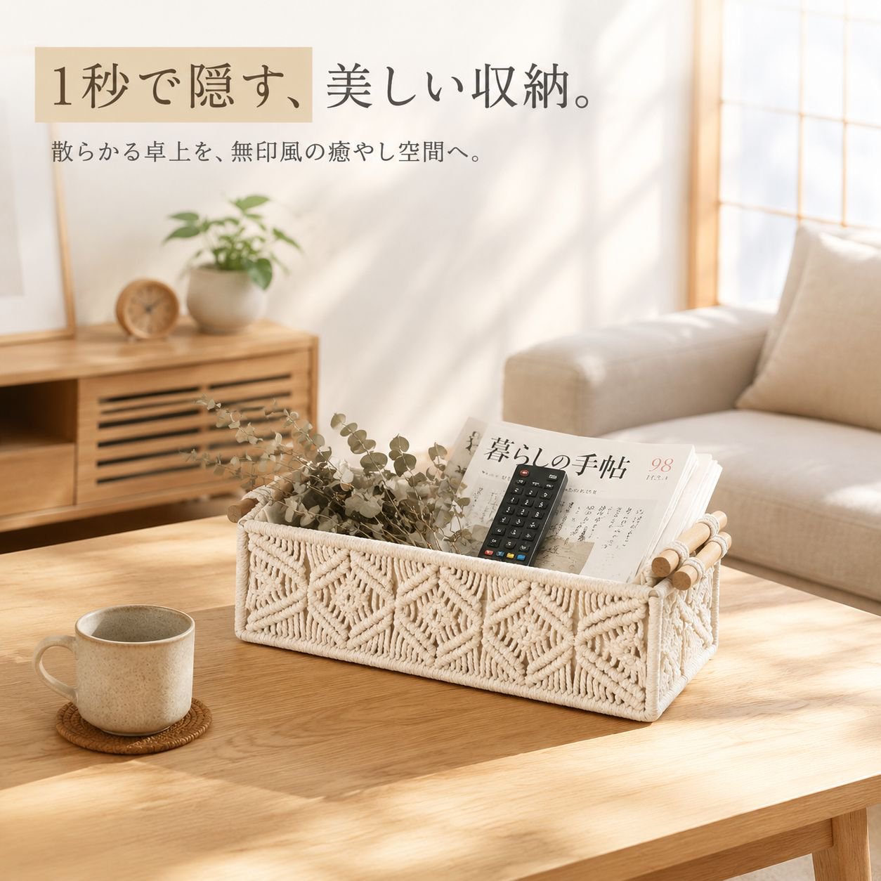 多機能デスク収納ケース、小物の整理が簡単