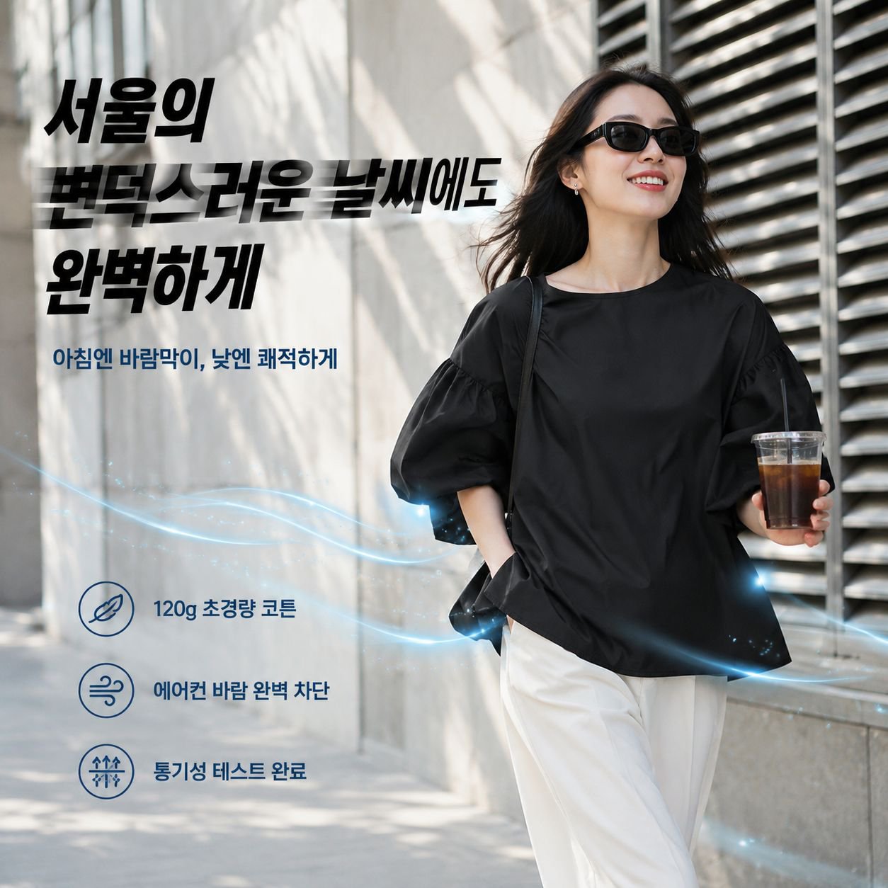 여유로운 오버핏 라운드넥 코튼 블라우스, 빅 램프 슬리브
