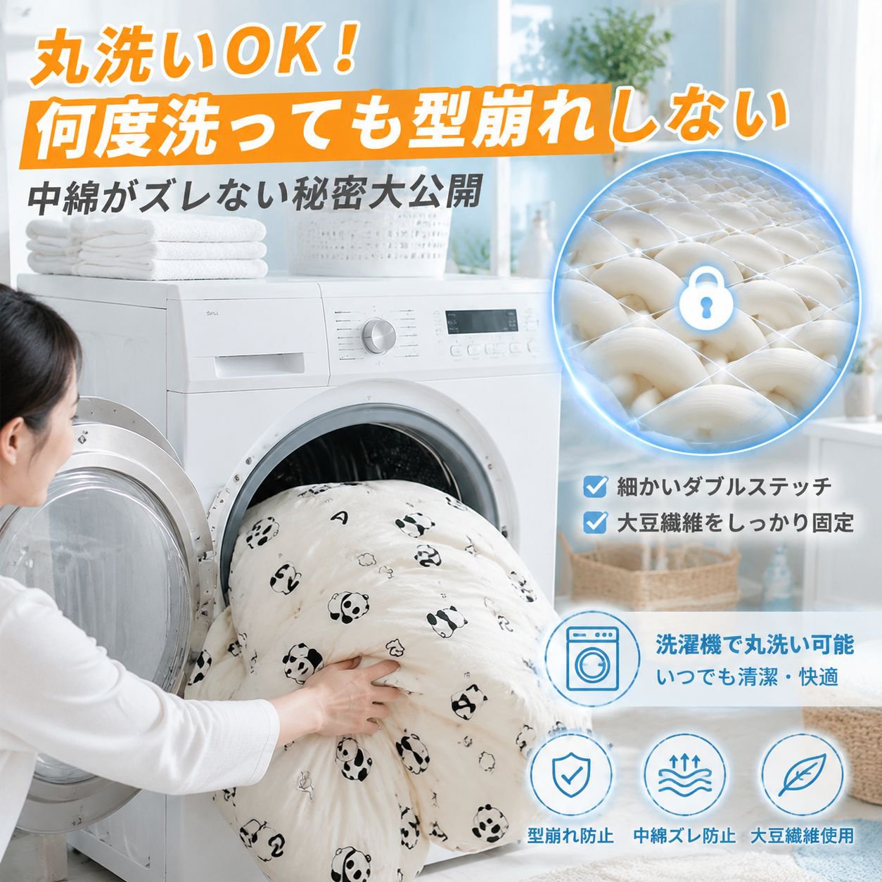保育園キャラクターニットエアコンシート 大豆繊維 夏用お昼寝シート 洗濯可能