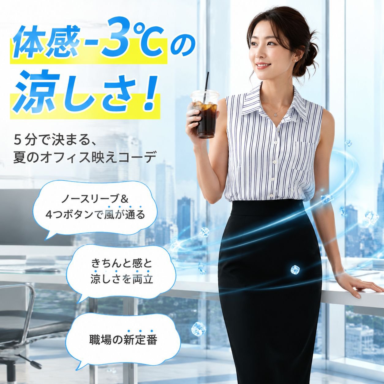 エレガントなストライプ純綿レディースシャツ、着心地良く合わせやすい