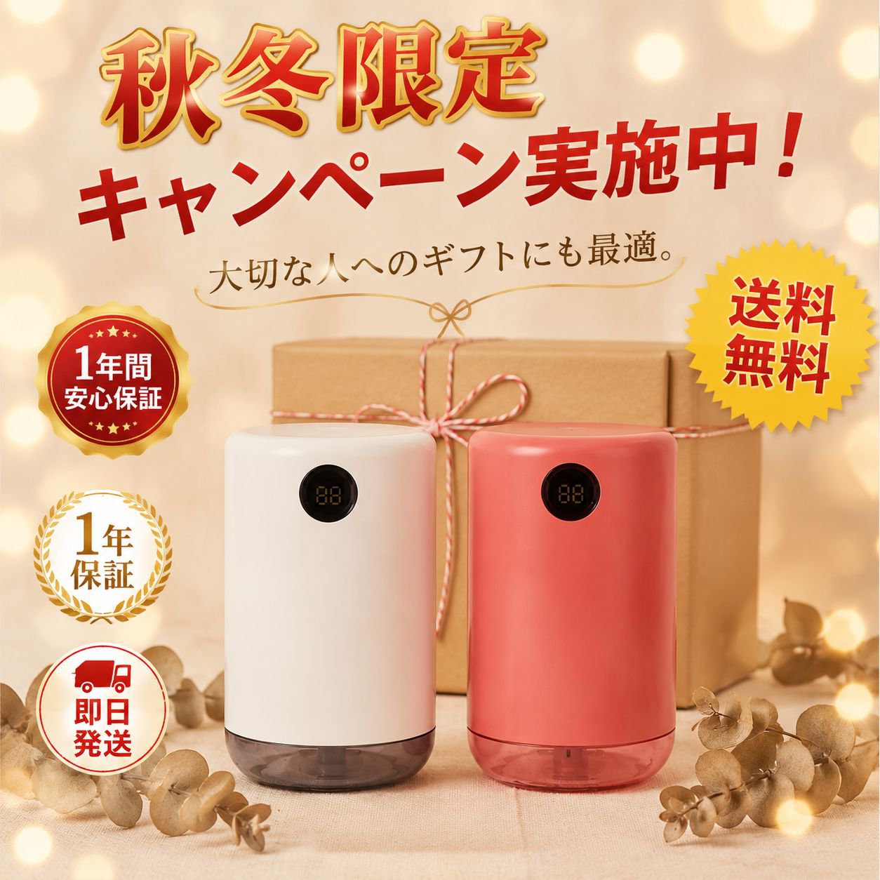 ミニ家庭用携帯加湿器 大容量卓上加湿器