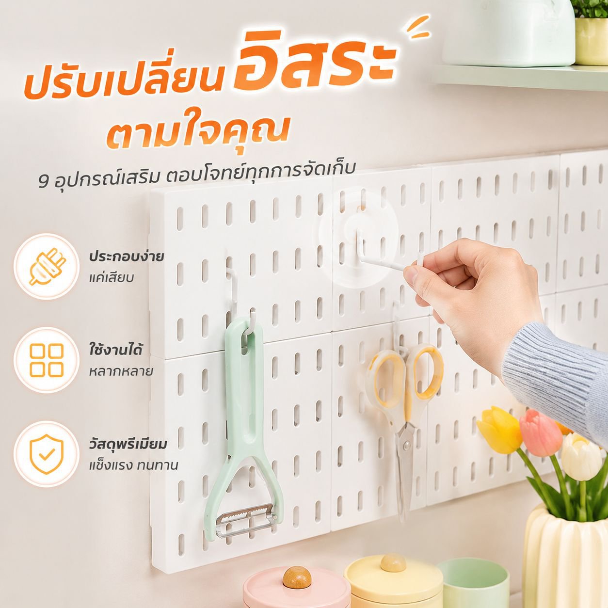 ชั้นวางของอเนกประสงค์ติดผนังสำหรับห้องครัวและห้องน้ำ ติดตั้งแบบไม่ต้องเจาะ