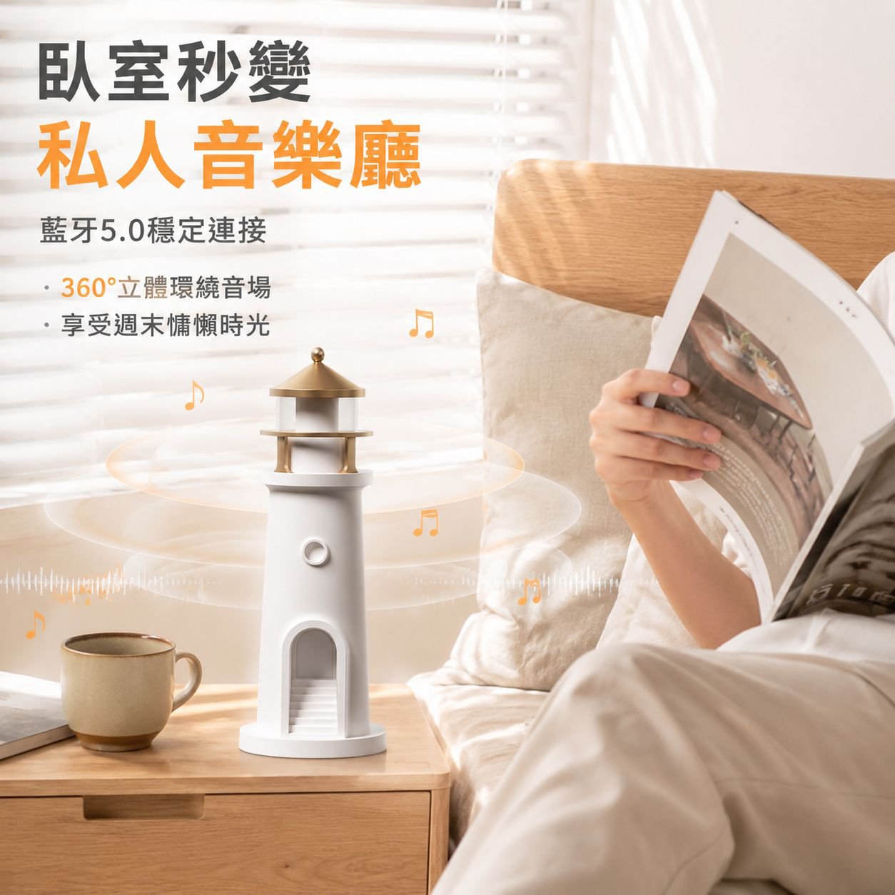 臥室裝飾氛圍燈助眠神器