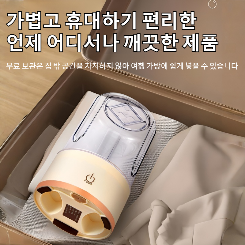 휴대용 미니 속옷 바지 세탁기