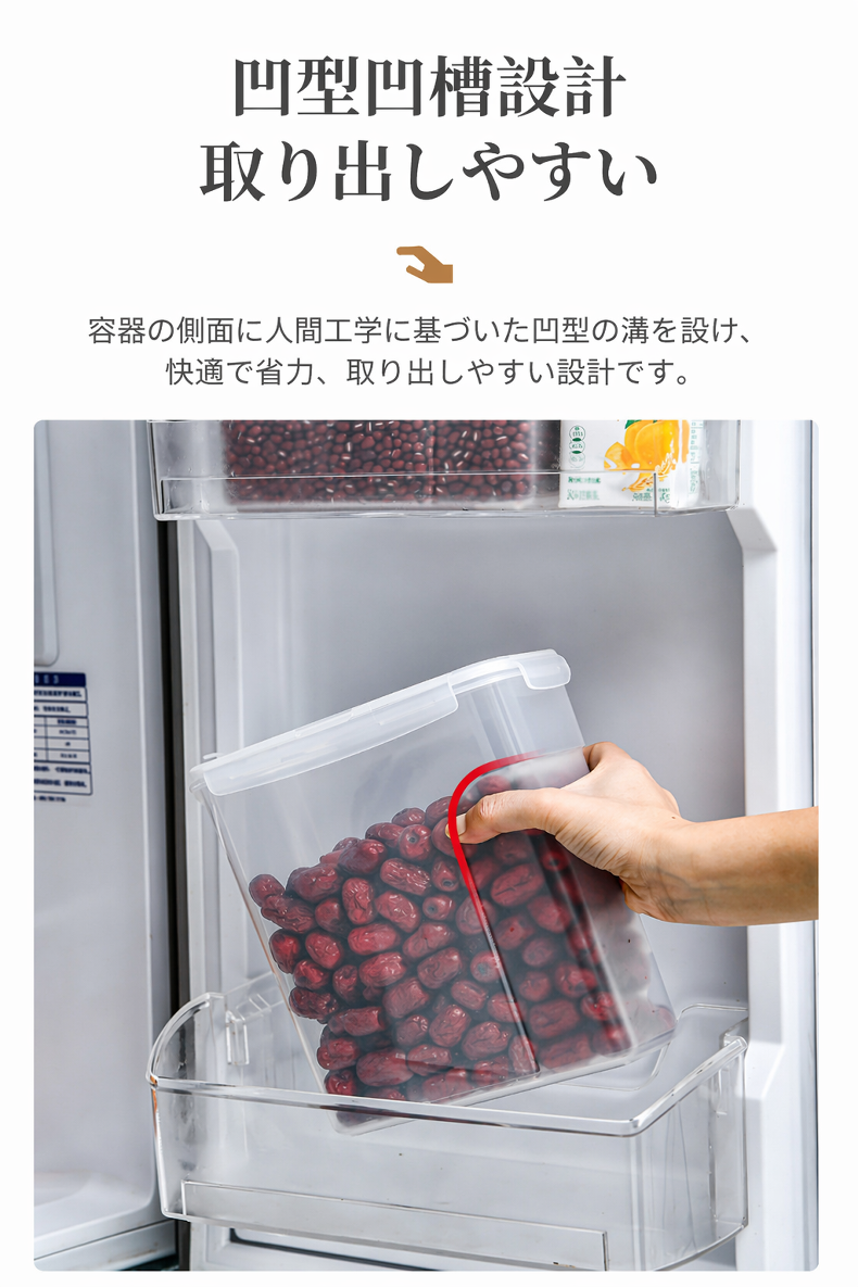 密閉可能な保存容器の蓋のクローズアップ