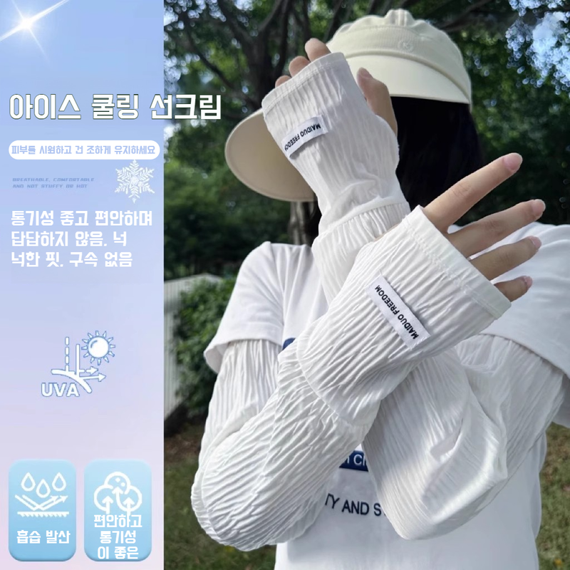 여성 여름 차양 자외선 차단 아이스 슬리브 커버 가볍고 모던 통기성 아이스 슬리브 퓨어 컬러 루즈핏 자외선 차단 아이스 슬리브