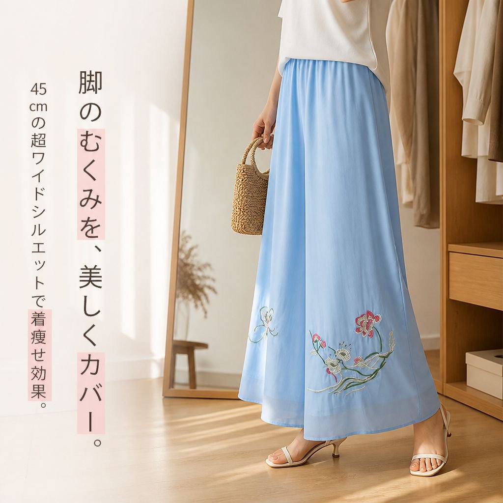 夏用通気性パールシフォンマタニティパンツ