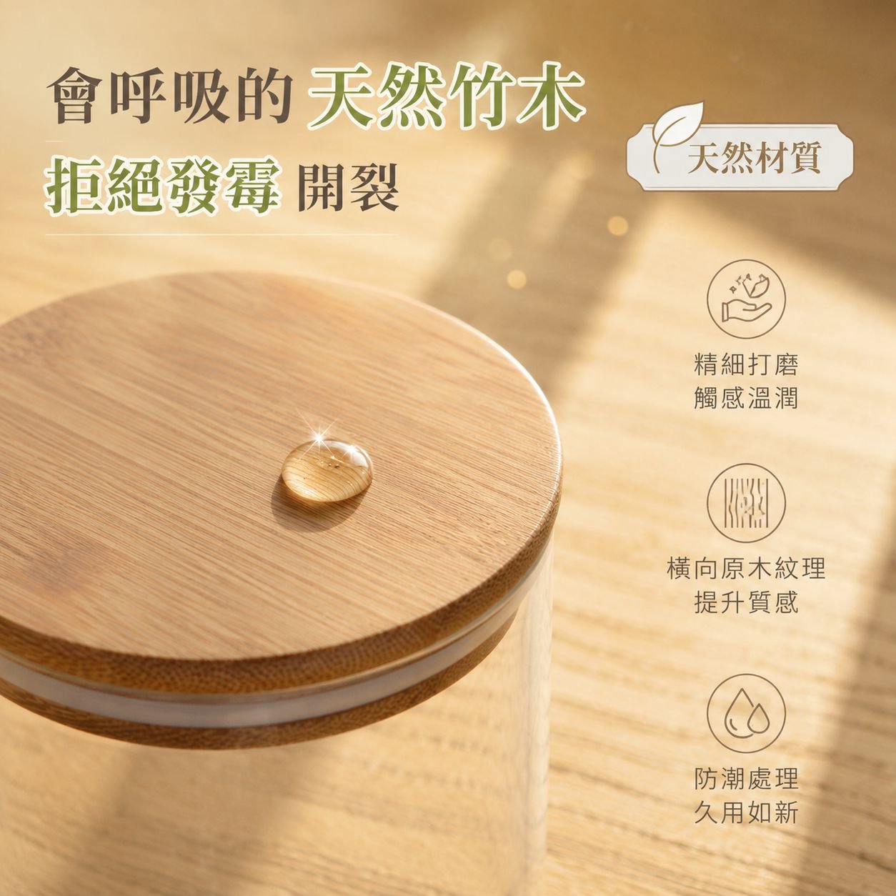 高硼矽玻璃儲物罐廚房收納瓶