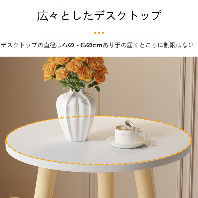 コンパクト丸型サイドテーブル