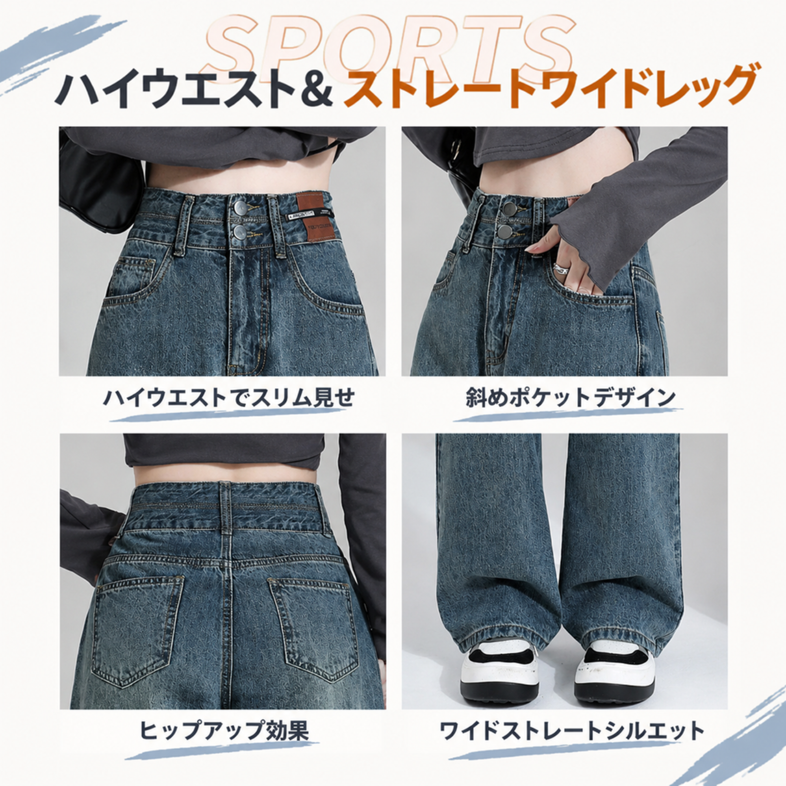 Brelira - レディース レトロ ワイドレッグジーンズ、新春スタイル、小柄な方向けフィット、スリムフィット、ストレートレッグ、フロア丈パンツ