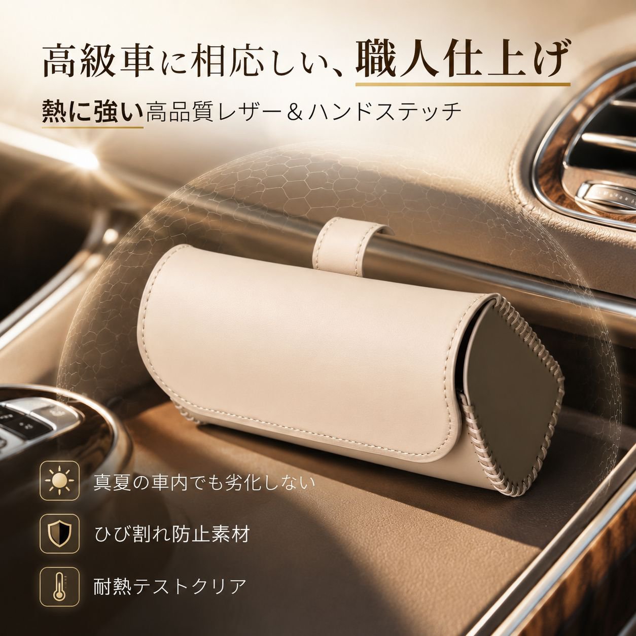 汎用車サンバイザー眼鏡ボックス 車内収納グッズ