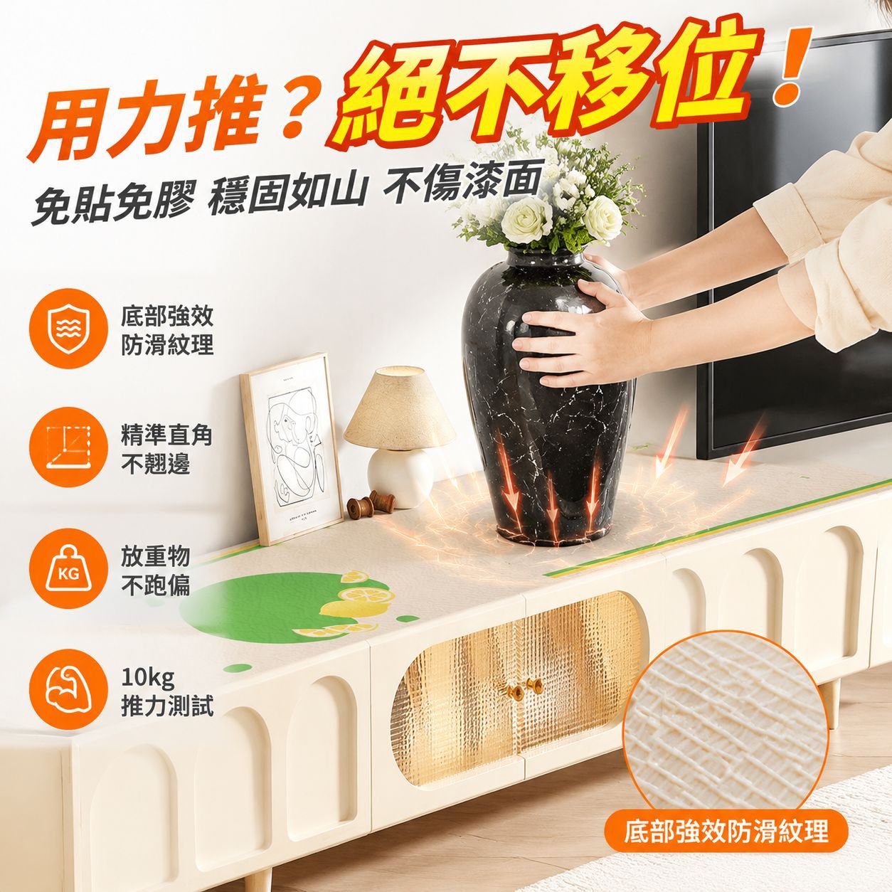 多功能防塵保護布桌墊鞋櫃餐邊櫃適用