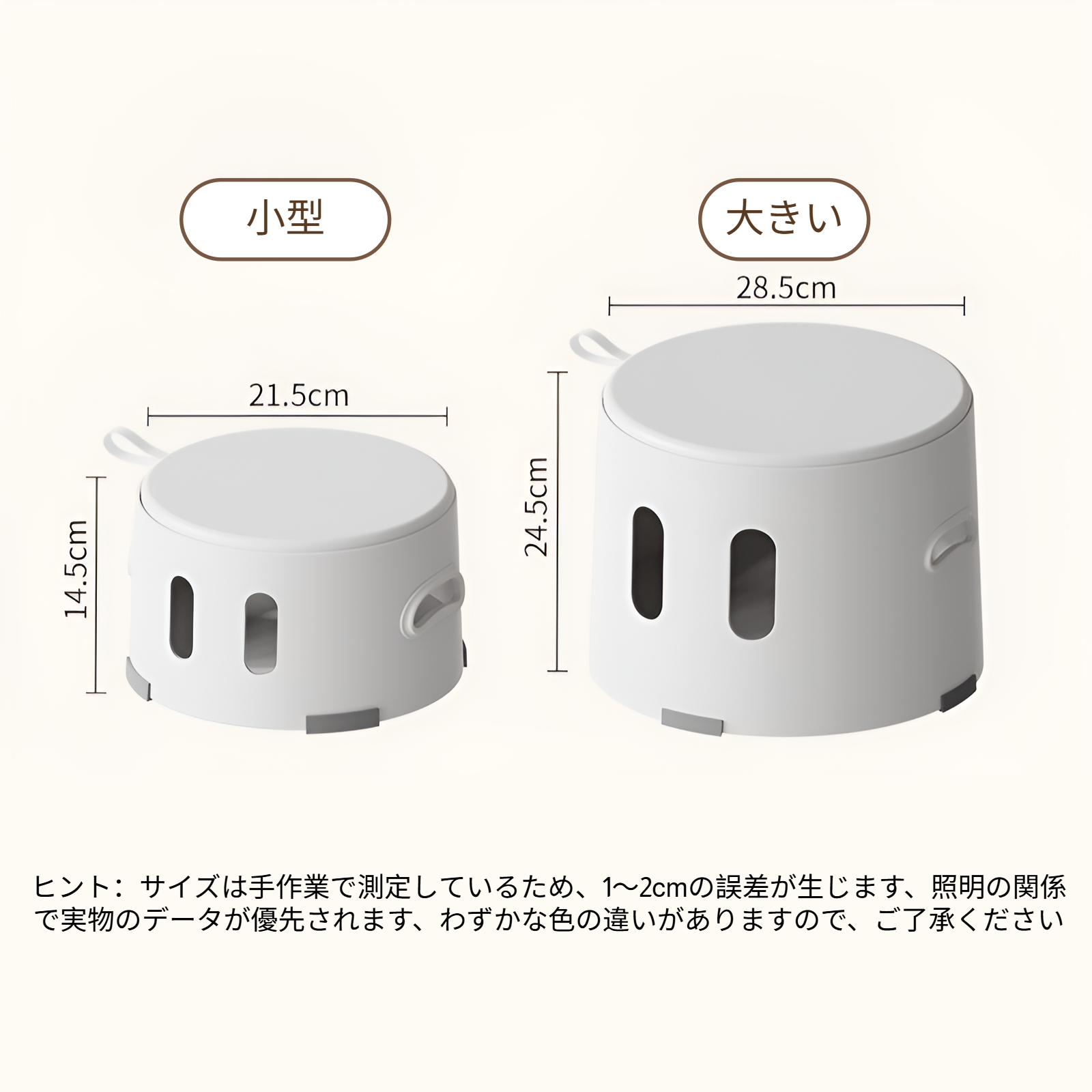 おもちゃ収納付きキッズスツール