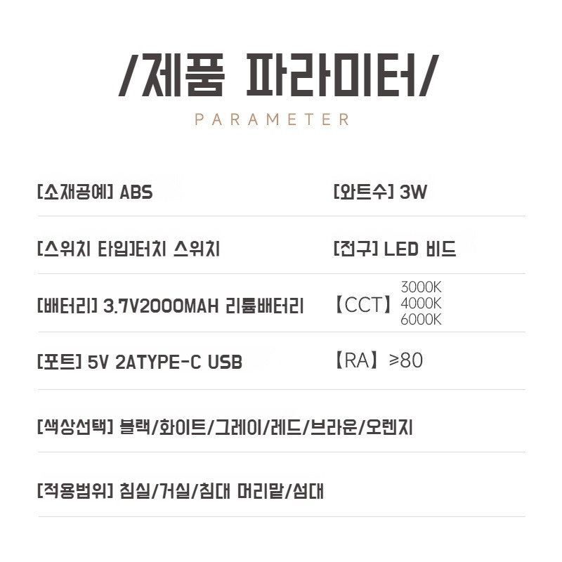 무선 충전 미니멀 테이블 램프