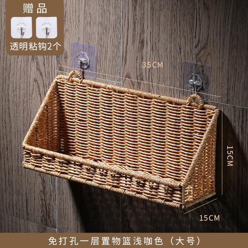 多功能塑料浴室收纳筐 厨房整理用具置物架