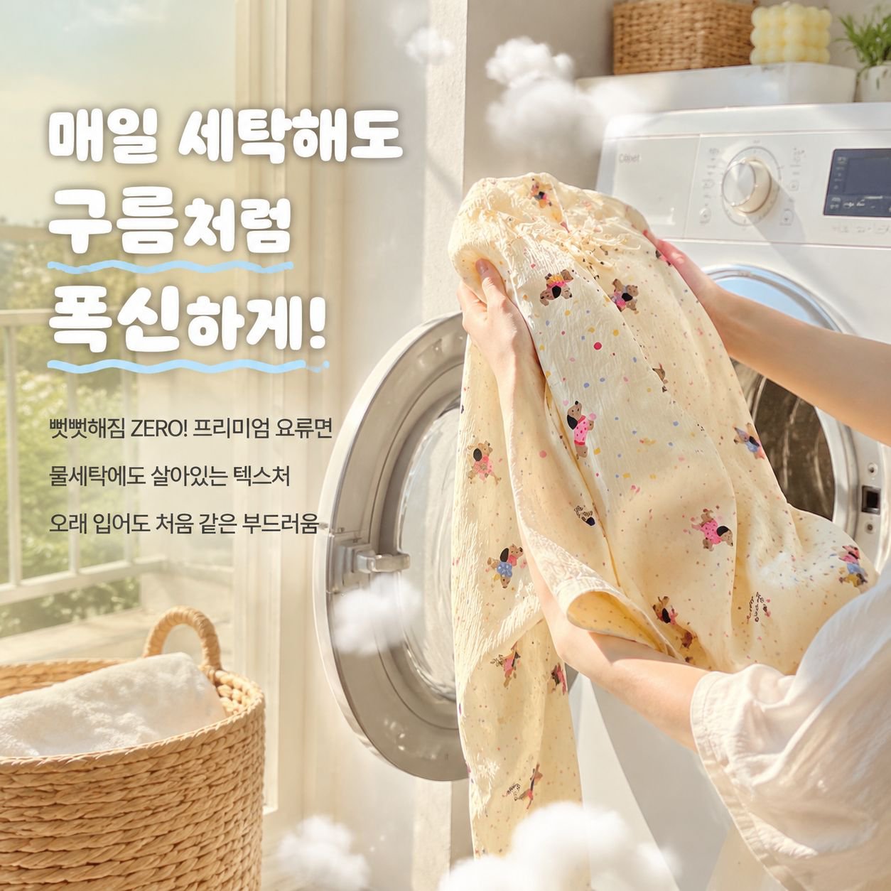 사랑스러운 프랑스 스타일의 레오파드 프린트 여성용 잠옷/라운지웨어