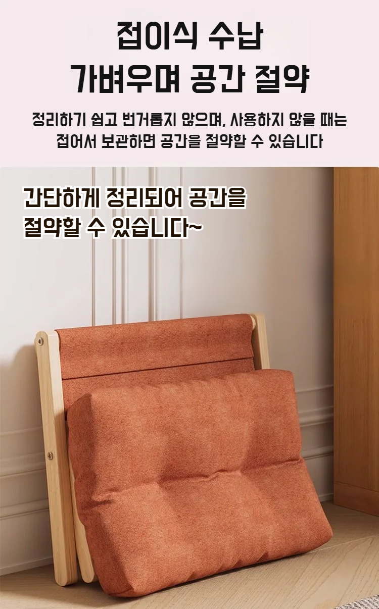 인체공학적 디자인의 원목 발받침 측면 모습