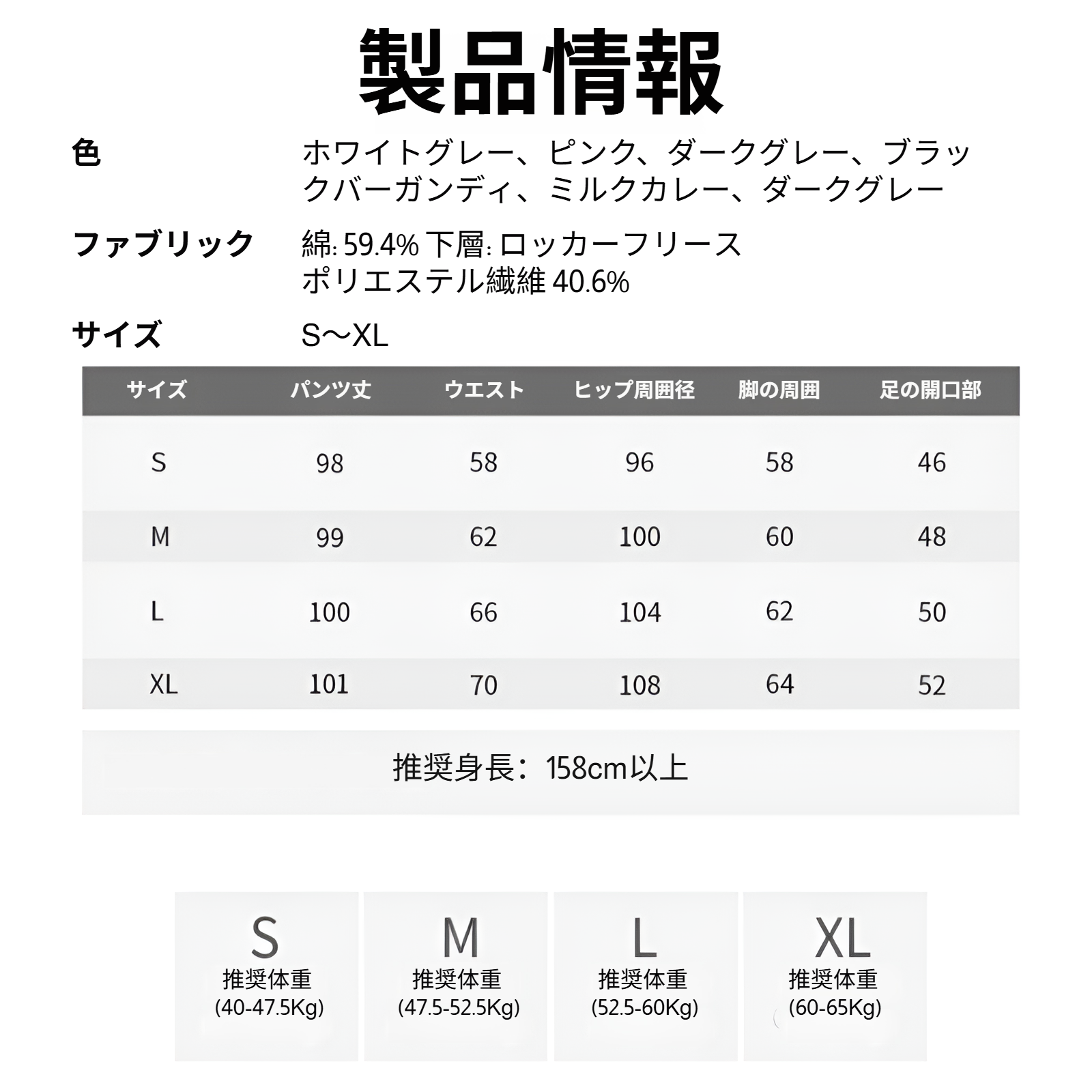 実用的なデザインのポケット付きパンツ