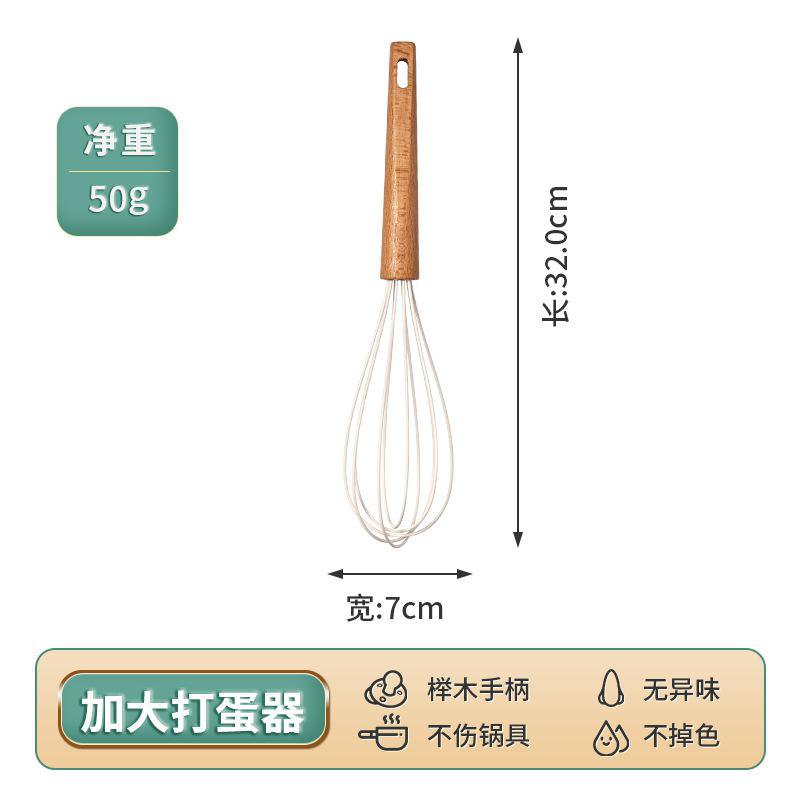 Ensemble d’ustensiles en silicone