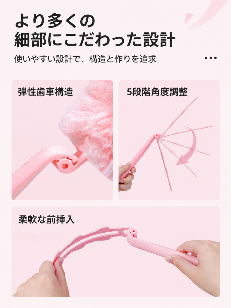 家電の表面に付着したホコリを除去するマジックバブルダスト
