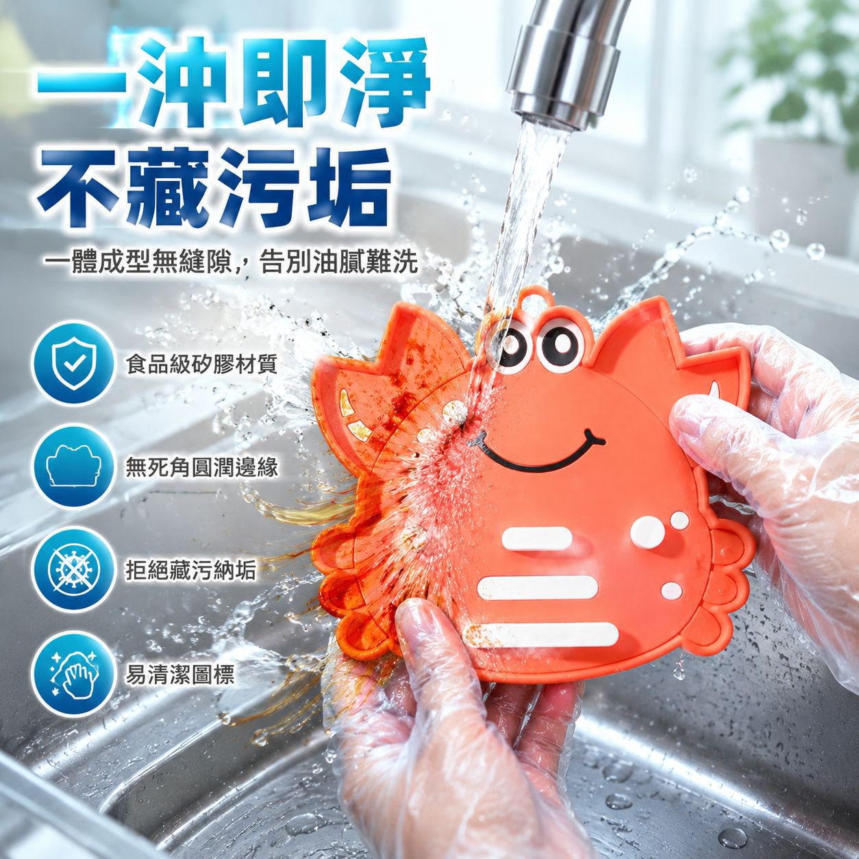卡通螃蟹鍋蓋收納墊