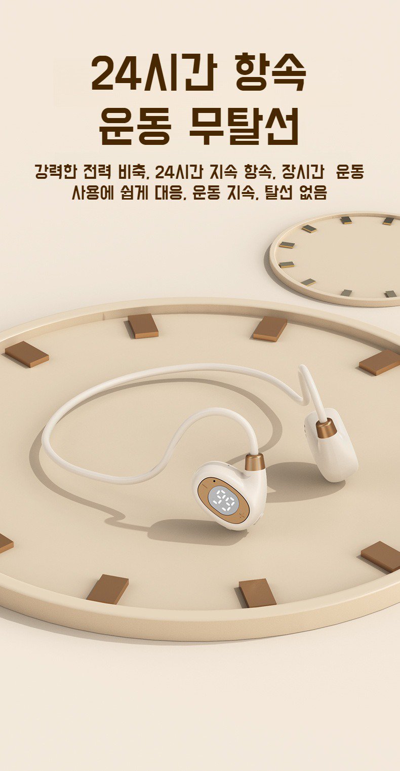 스포츠 활동에 적합한 골전도 이어폰 착용 모습
