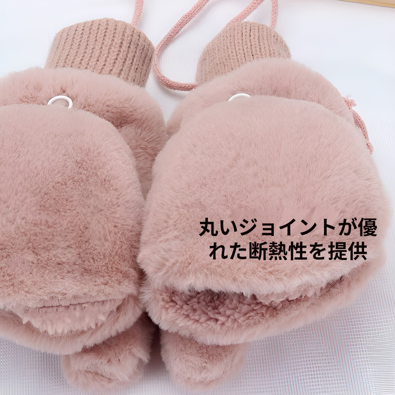 日系可愛毛絨手套