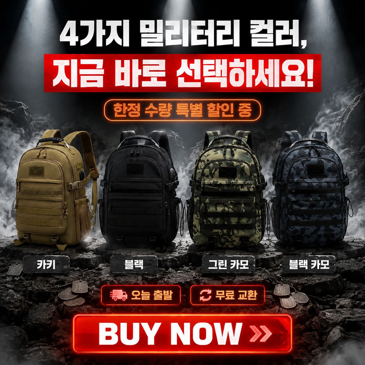 남성용 전술 위장 레저 백팩