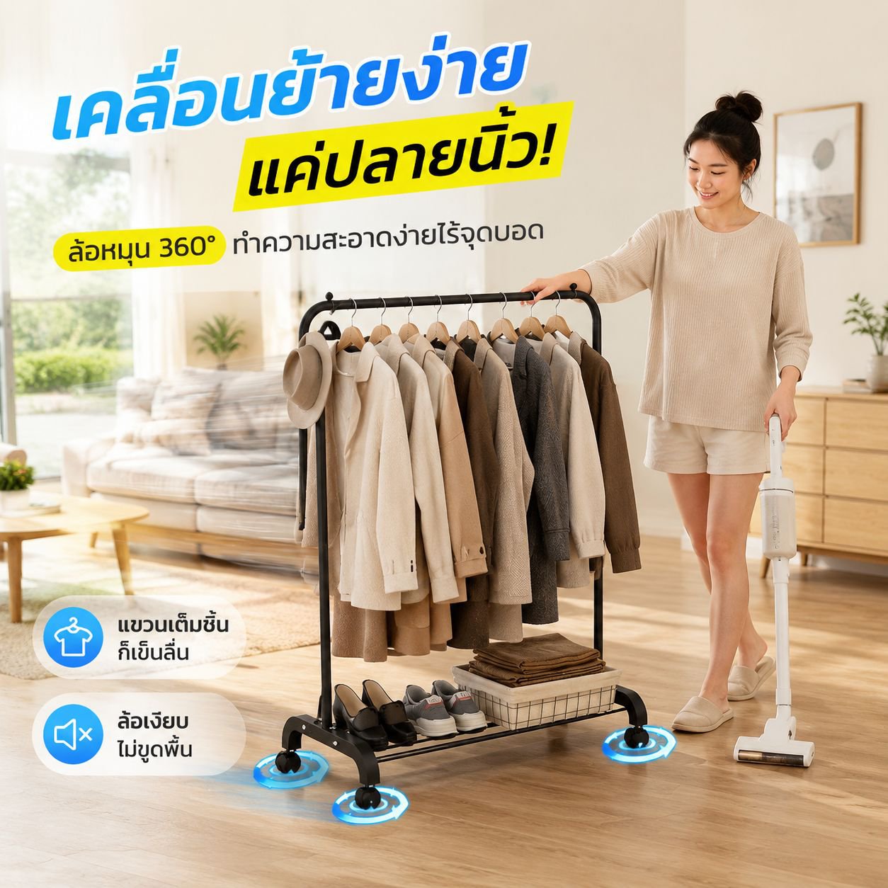 ราวแขวนเสื้อผ้าแบบพับได้สำหรับห้องนอน บ้าน ใช้งานง่าย